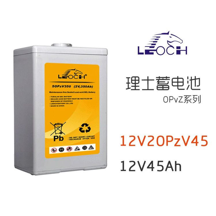 ��ʿ���� OPzVϵ��