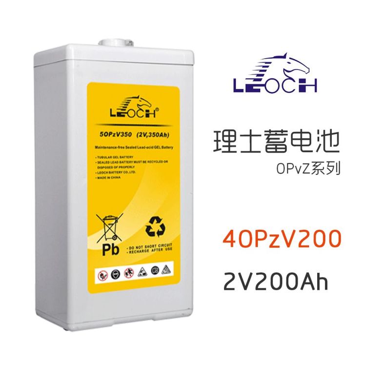 ��ʿ���� OPzVϵ��