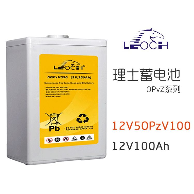 ��ʿ���� OPzVϵ��