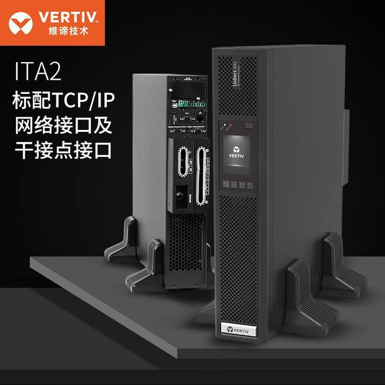 ά��Liebert ITA2��5-20K��