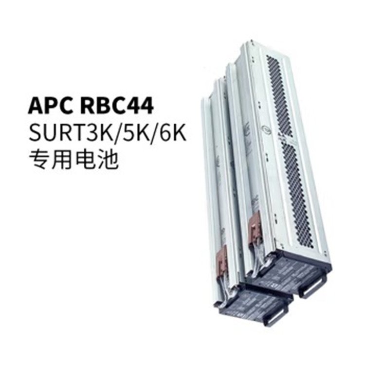 APCԭװ���RBC44